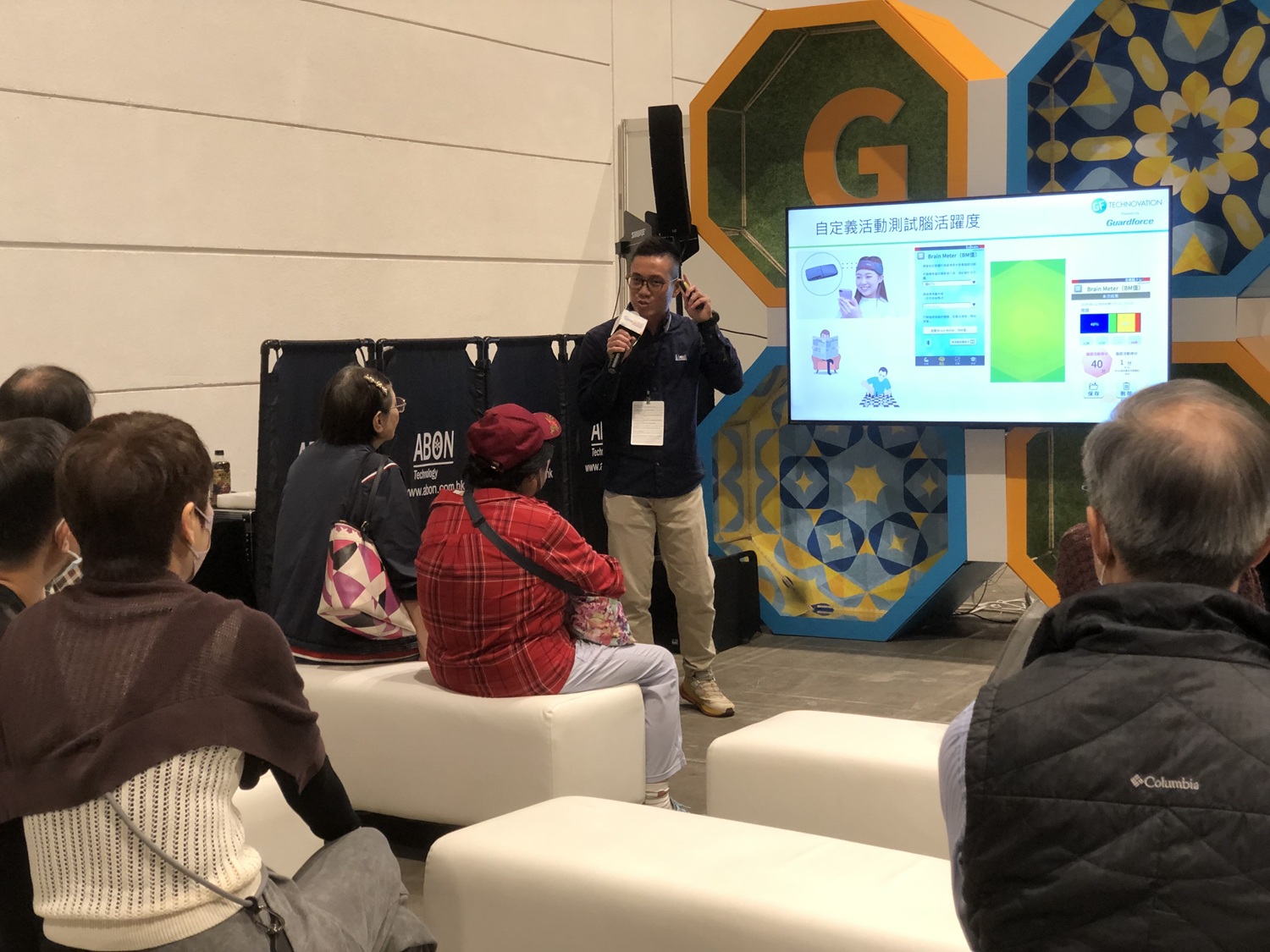 Gerontech Showcase in GIES 2024 | GF Technovation